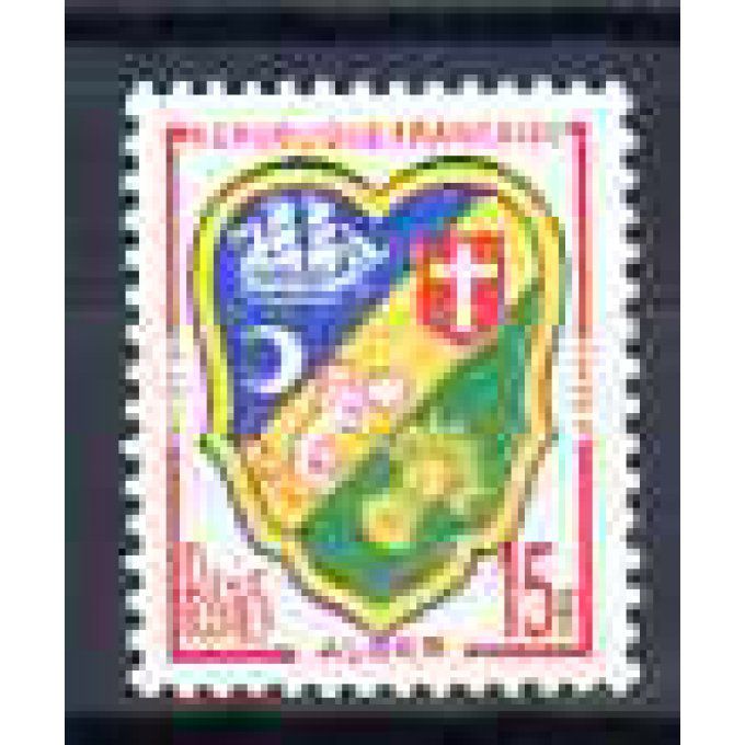 Fance 1960 - Yvert n° 1232 neuf ** luxe MNH