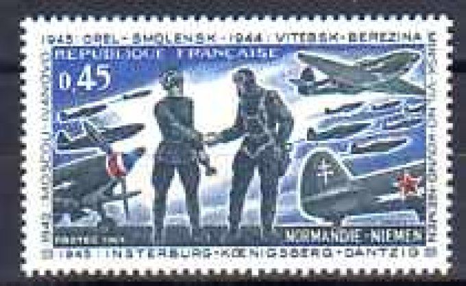 France 1969 - Yvert n° 1606 neuf ** luxe MNH