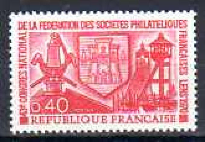France 1970 - Yvert n° 1642 neuf ** luxe MNH