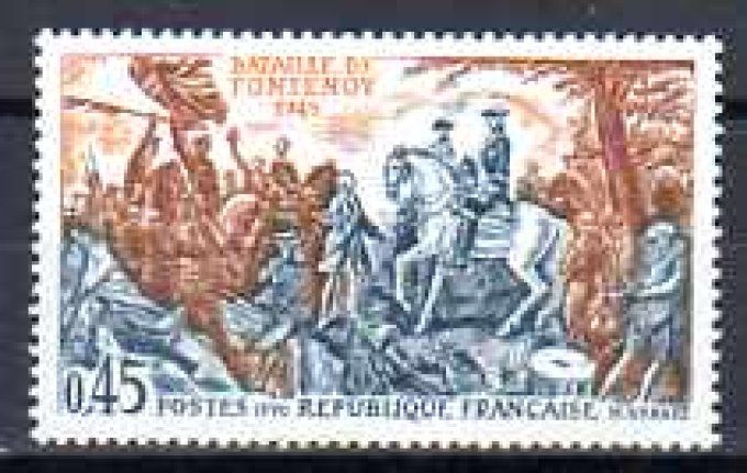 France 1970 - Yvert n° 1657 neuf ** luxe MNH