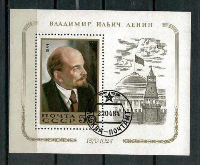 Russie URSS 1984 (CE16) bloc oblitéré