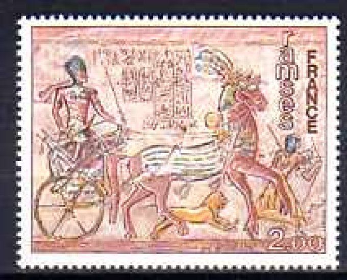 France 1976 - Yvert n° 1899 neuf ** luxe MNH