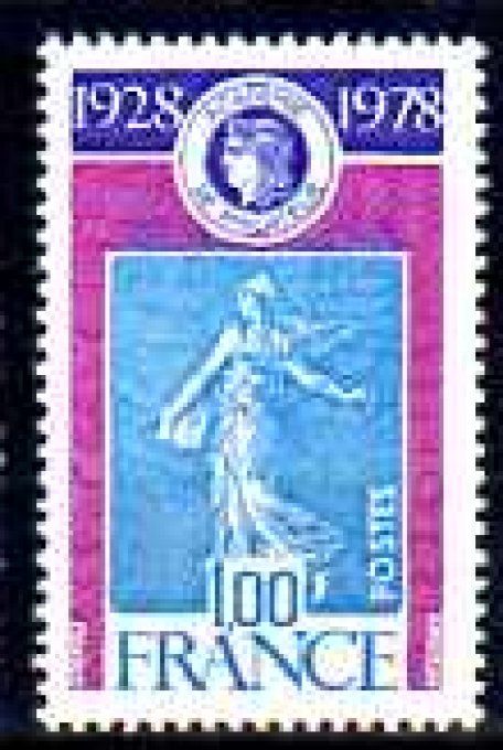France 1978 - Yvert n° 2017 neuf ** luxe MNH