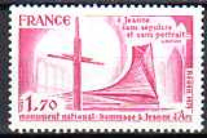 France 1979 - Yvert n° 2051 neuf ** luxe MNH
