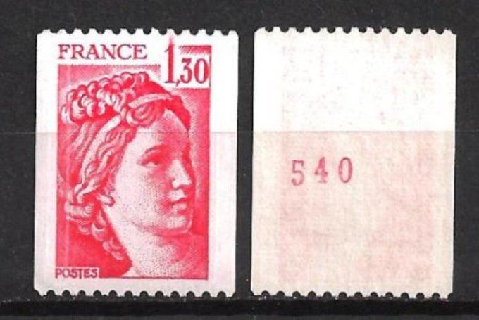 France 1979 - Yvert n° 2063a neuf ** luxe MNH