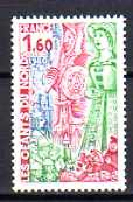 France 1980 - Yvert n° 2076 neuf ** luxe MNH