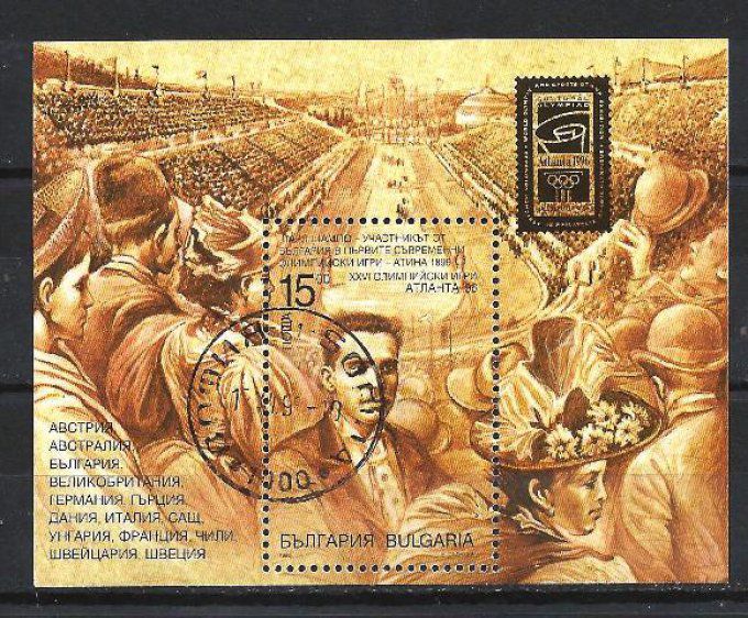 Bulgarie 1996 (CE20) bloc oblitéré