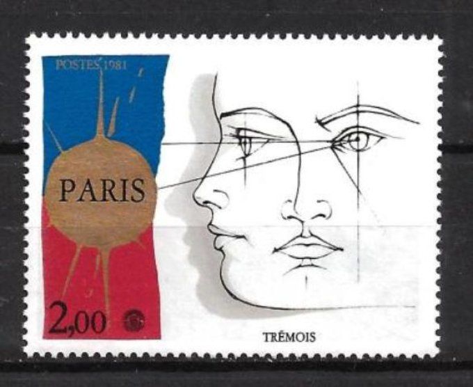 France 1981 - Yvert n° 2142 neuf ** luxe MNH