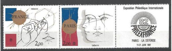 France 1981 - Yvert n° P2142A  logo à droite neuf ** luxe MNH