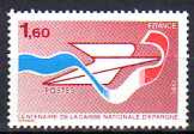 France 1981 - Yvert n° 2166 neuf ** luxe MNH