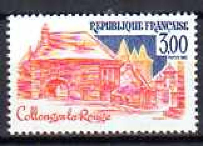 France 1982 - Yvert n° 2196 neuf ** luxe MNH
