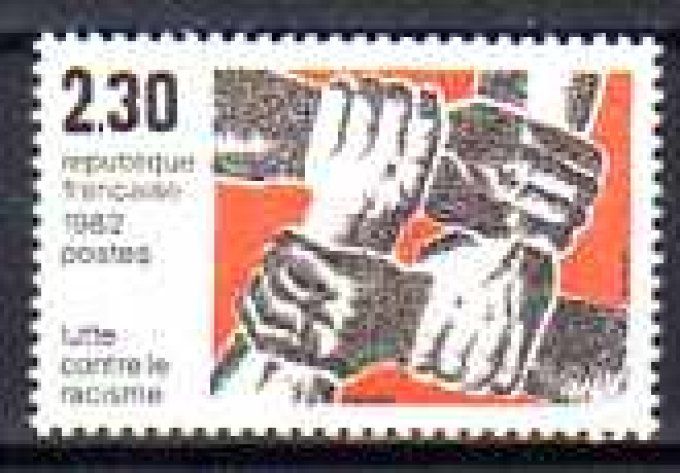 France 1982 - Yvert n° 2204 neuf ** luxe MNH