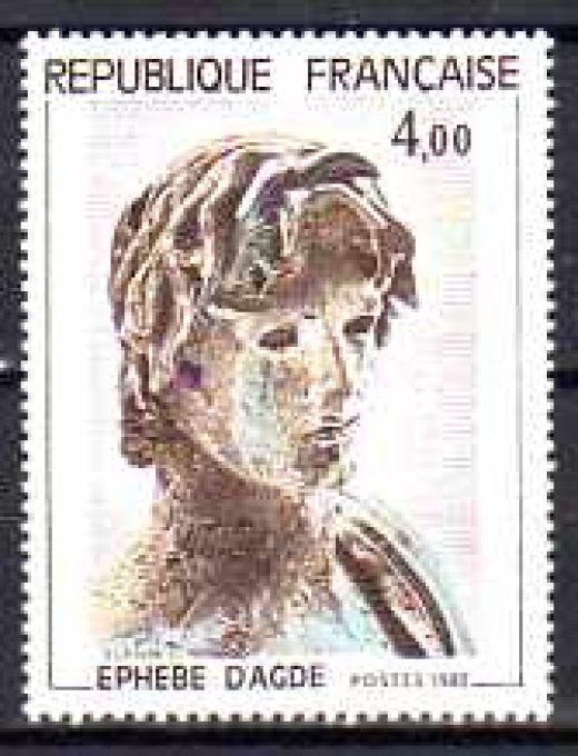 France 1982 - Yvert n° 2210 neuf ** luxe MNH