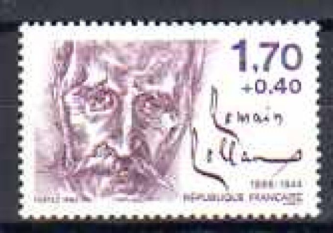 France 1985 - Yvert n° 2355 neuf ** luxe MNH