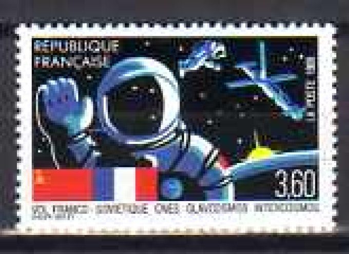 France 1989 - Yvert n° 2571 neuf ** luxe MNH