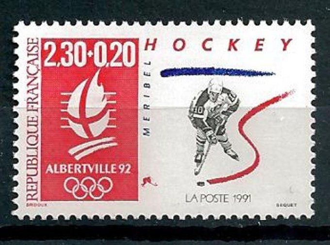 France 1991 - Yvert n° 2677 neuf ** luxe MNH