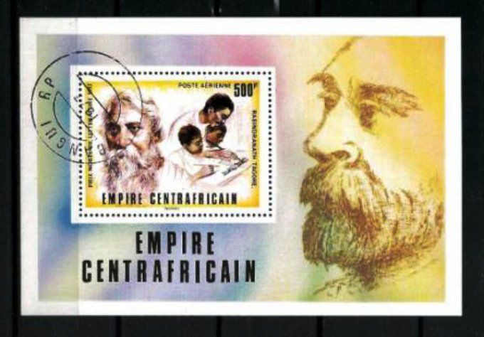 Centrafrique 1977 (CE2) bloc oblitéré