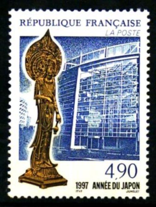 France 1997 - Yvert n° 3110 neuf ** luxe MNH