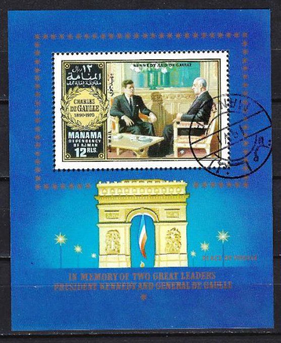Manama 1971 (CE44) bloc oblitéré