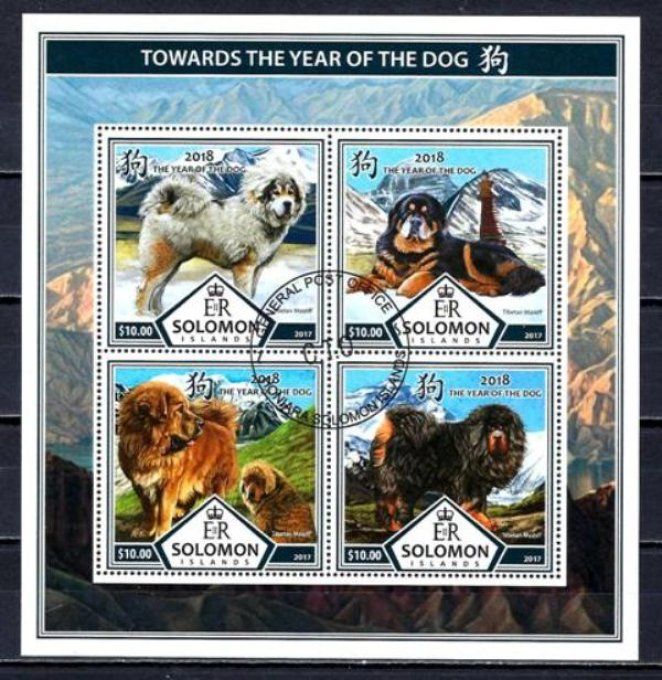Salomon 2017 (chien58) série complète de 4 timbres oblitérés