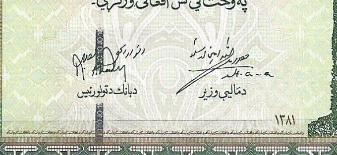 Billet Afghanistan 2002 10 afghanis pick 67a UNC