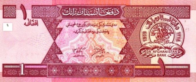 Billet Afghanistan 2002 1 afghani pick 64 UNC