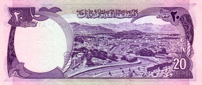Billet Afghanistan 1975 20 afghanis pick 48b UNC
