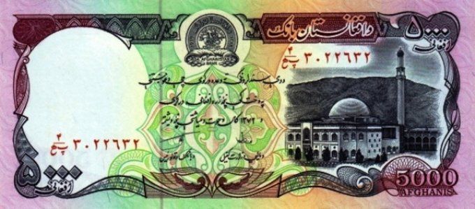 Billet Afghanistan 1993 5000 afghanis pick 62 UNC