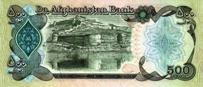 Billet Afghanistan 1990 500 afghanis pick 60b UNC