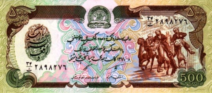 Billet Afghanistan 1991 500 afghanis pick 60c UNC
