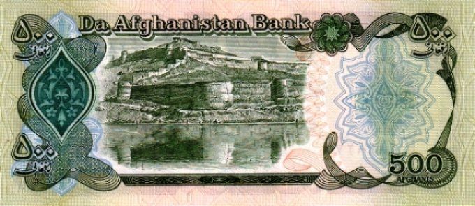 Billet Afghanistan 1991 500 afghanis pick 60c UNC