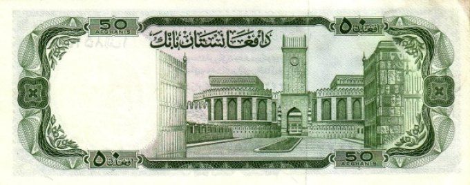 Billet Afghanistan 1967 50 afghanis pick 43 UNC