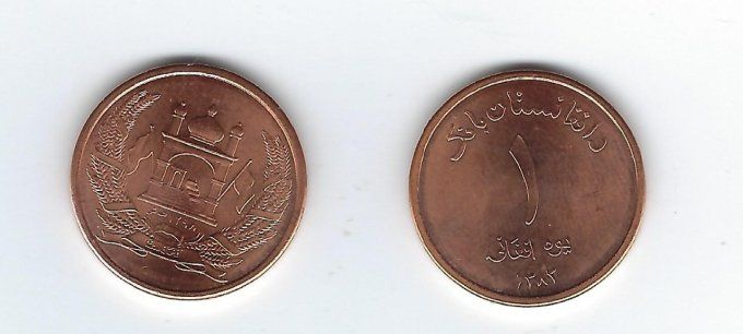 Afghanistan 2004 pièce neuve de 1 Afghani KM#1044 UNC