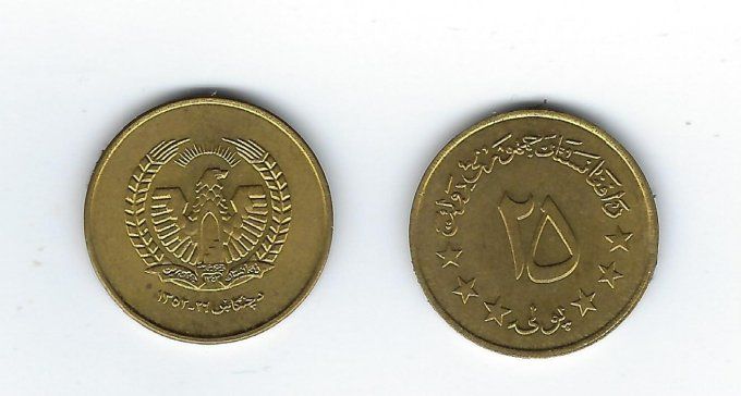 Afghanistan 1973 pièce de 25 Pul KM#975
