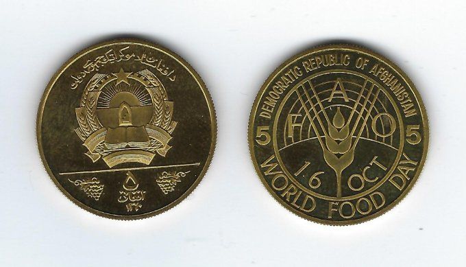 Afghanistan 1981 pièce neuve de 5 Afghanis FAO KM#1001 UNC