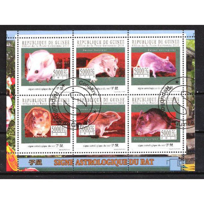 Guinée 2010 (120) série complète de 6 timbres oblitérés