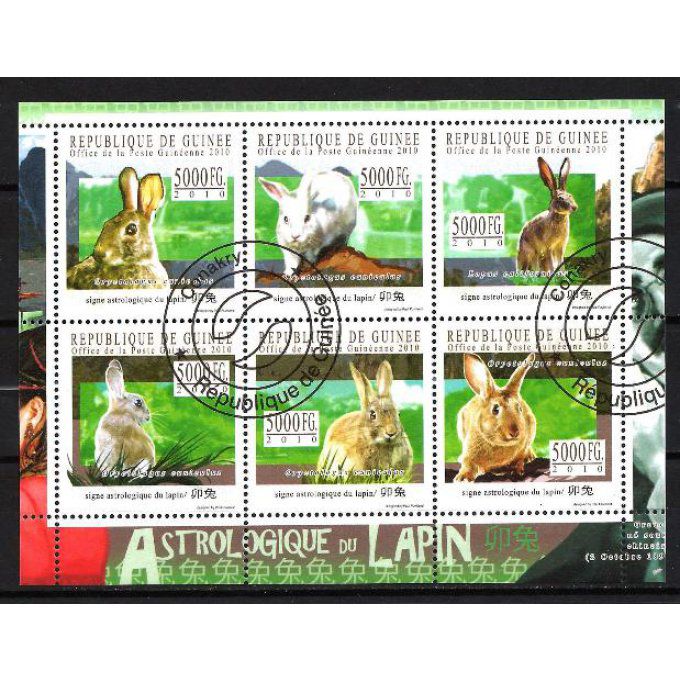 Guinée 2010 (121) série complète de 6 timbres oblitérés