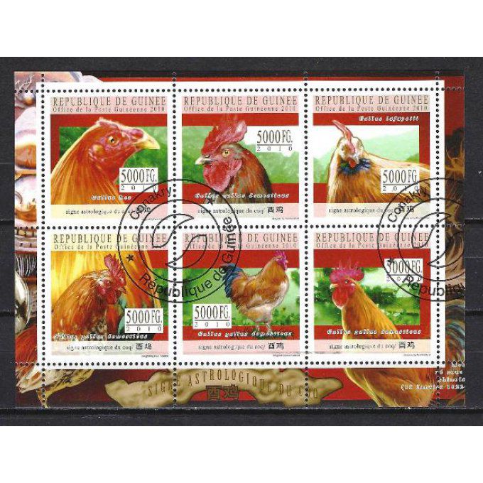 Guinée 2010 (122) série complète de 6 timbres oblitérés