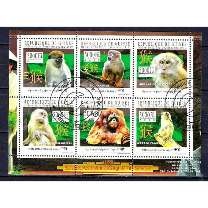 Guinée 2010 (338) série complète de 6 timbres oblitérés