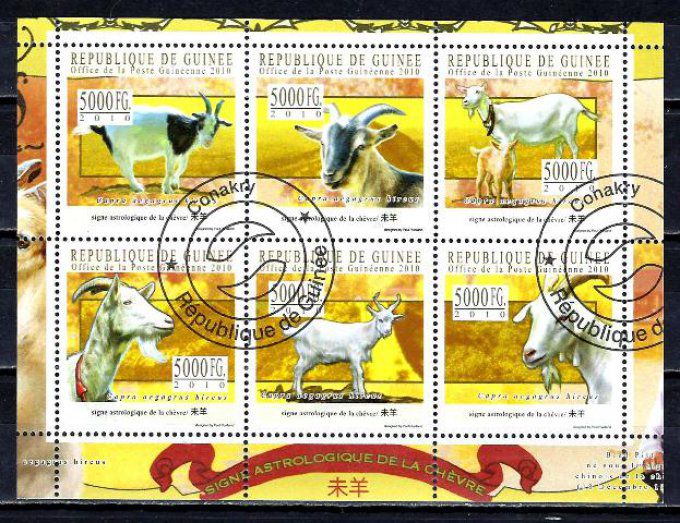 Guinée 2010 (344) série complète de 6 timbres oblitérés