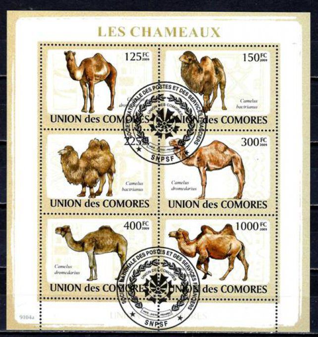 Comores 2009 (345) série complète de 6 timbres oblitérés