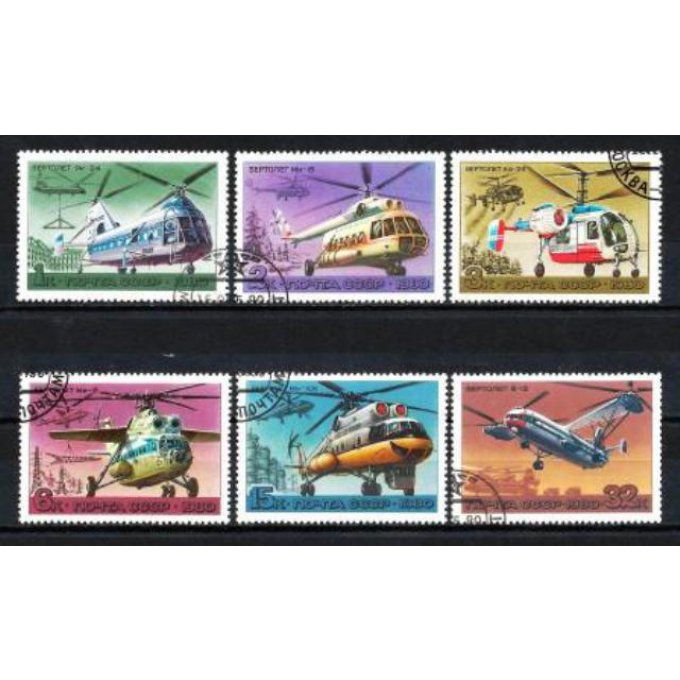 Russie 1980 (AV13) série complète de 6 timbres oblitérés - Copie