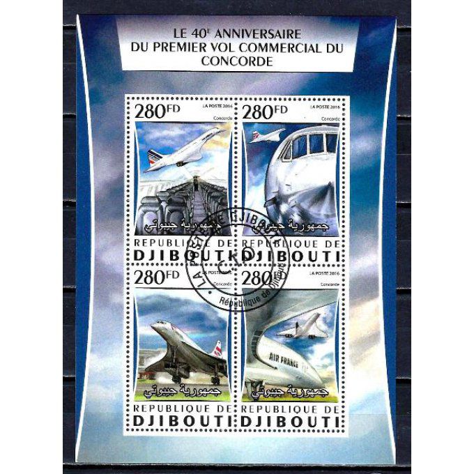 Djibouti 2016 (AV73) série complète de 4 timbres oblitérés