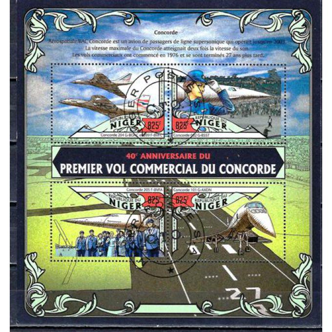 Niger 2016 (AV76) série complète de 4 timbres oblitérés