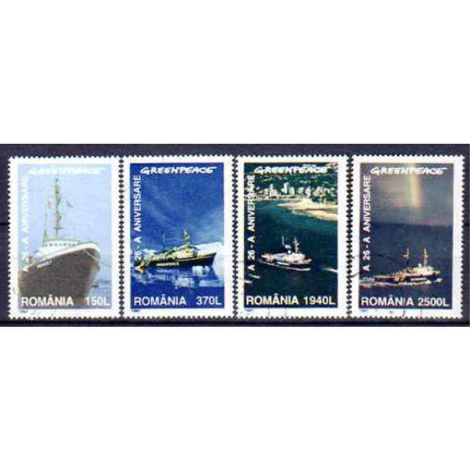 Roumanie 1997 (BA56) série complète de 4 timbres oblitérés