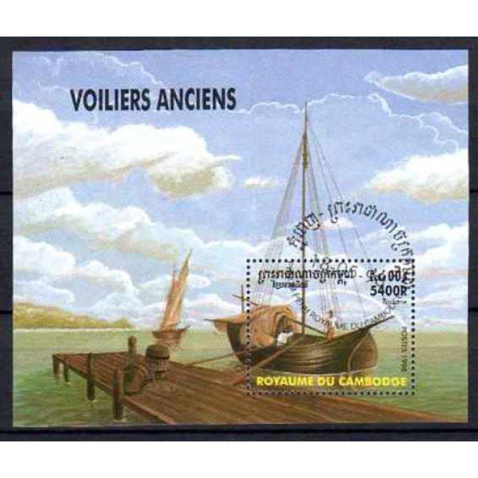 Cambodge 1998 (BA22) bloc oblitéré