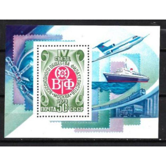 Russie URSS 1979 (BA75) bloc neuf** MNH