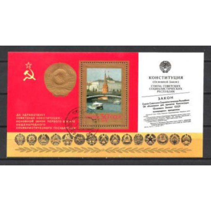 Russie URSS 1978 (BA81) bloc oblitéré