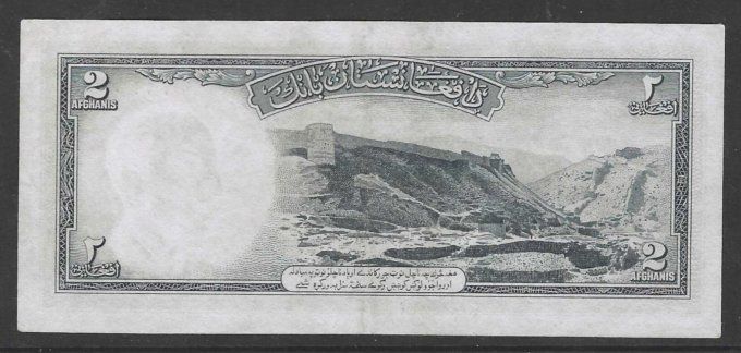 Billet Afghanistan 1948 5 afghanis pick 28 UNC