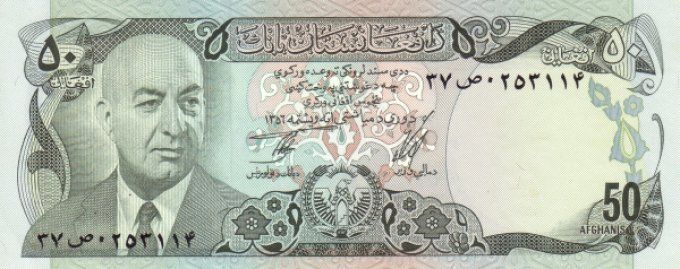 Billet Afghanistan 1977 50 afghanis pick 49c UNC